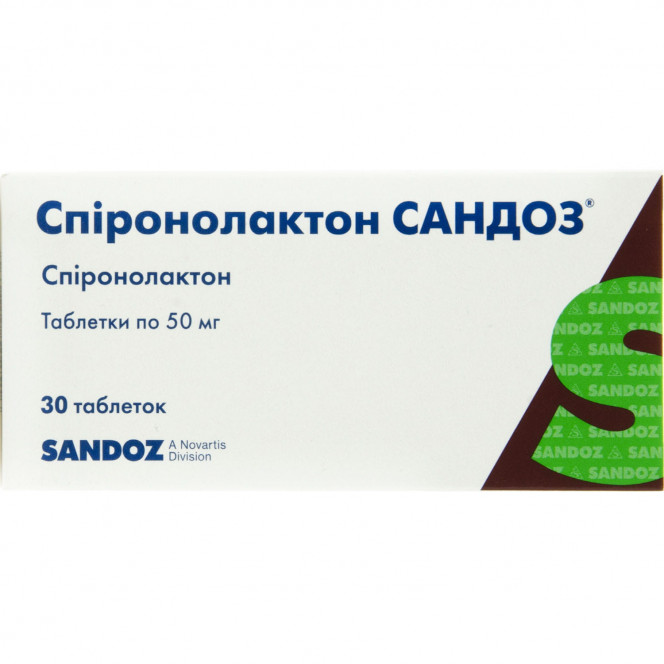 Sandoz Spironolactonum of the tab. of 50 mg No. 30