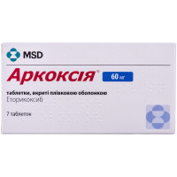 Arkoksiya of the tab. of p/o of 60 mg No. 7