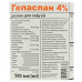 Gelaspan of 4% solution for inf. fl. plastic 500 ml No. 10