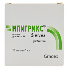 Ipigrix solution for infection. 5mg/ml amp. 1 ml No. 10