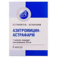 Азитромицин-Астрафарм капс. 250мг №6