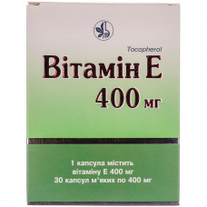 Витамин Е капс. мягкие 400мг №30