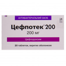 Tsefpotek of 200 tab. of p/o of 200 mg No. 20