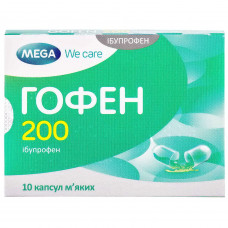 Гофен 200 капс. мягкие 200мг №60