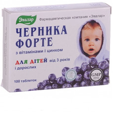 Bilberry forte with vitamins and zinc for children of 3 years and adults of a tablet 4 blisters on 25 pieces