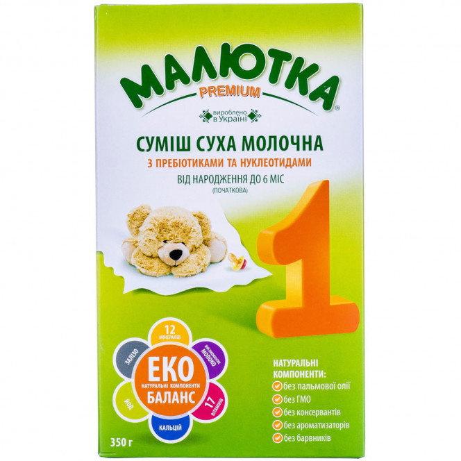 Mix the dry nursery Horol Malyutka the Premium 1 milk with prebiotics and nucleotides of 350 g of NEW