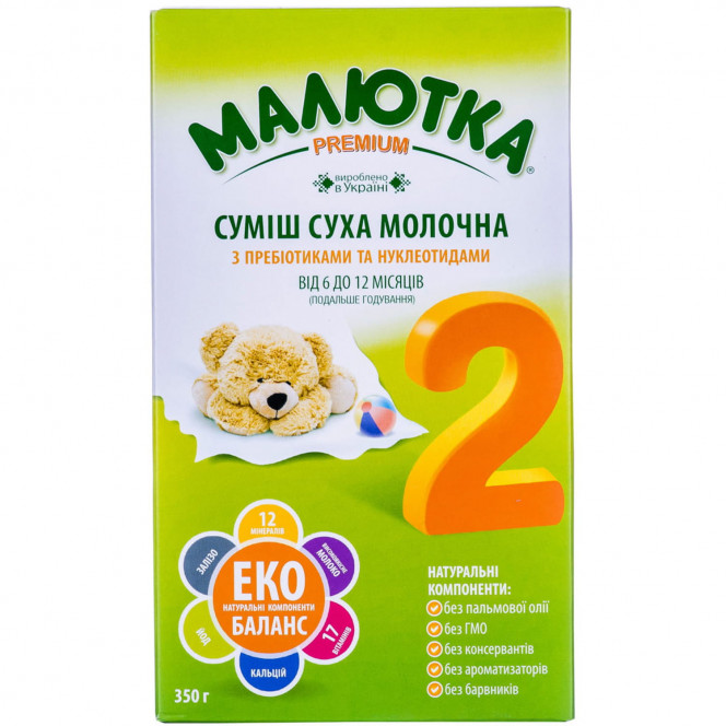 Mix the dry nursery Horol Malyutka the Premium 2 milk with prebiotics and nucleotides of 350 g of NEW