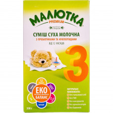 Mix the dry nursery Horol Malyutka the Premium 3 milk with prebiotics and nucleotides of 350 g of NEW