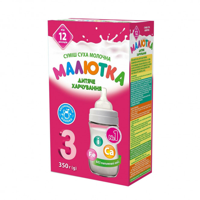 Mix the dry nursery Horol Malyutka 3 milk for food of children since 12 months 350 g of NEW