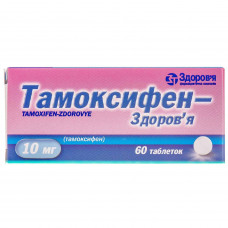 Tamoksifen-Zdorovye tab. of 10 mg No. 60