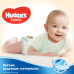 Подгузники для детей HUGGIES (Хаггис) Classic (Классик) Джамбо 4 от 7 до 18 кг 50 шт