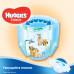 Подгузники для детей HUGGIES (Хаггис) Classic (Классик) Джамбо 4 от 7 до 18 кг 50 шт