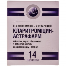 Klaritromitsin-Astrafarm of the tab. of p/o of 500 mg No. 14