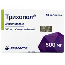 Tab. Trichopolum vaginal. 500 mg No. 10