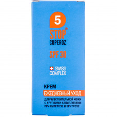 Cream for problem skin of Feet Couperosis of SPF30 of daily 50 ml