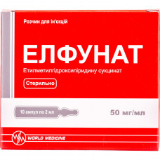 Elfunat (lodiksy) solution for infection. 50mg/ml amp. 2 ml No. 10