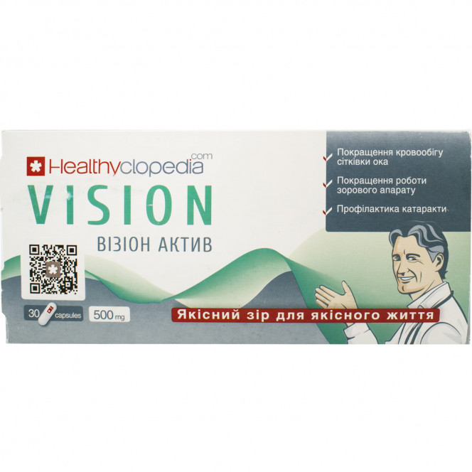 Capsules for normalization of sight Vizion Aktiv 3 blisters on 10 pieces