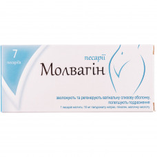 Molvagin pessaries vaginal for women for moistening and regeneration of a vaginal mucous membrane of 7 pieces