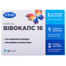 Capsules with pro-biotic bacteria of Vivokaps 2 blisters on 8 pieces