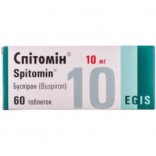 Spitomin of the tab. of 10 mg No. 60