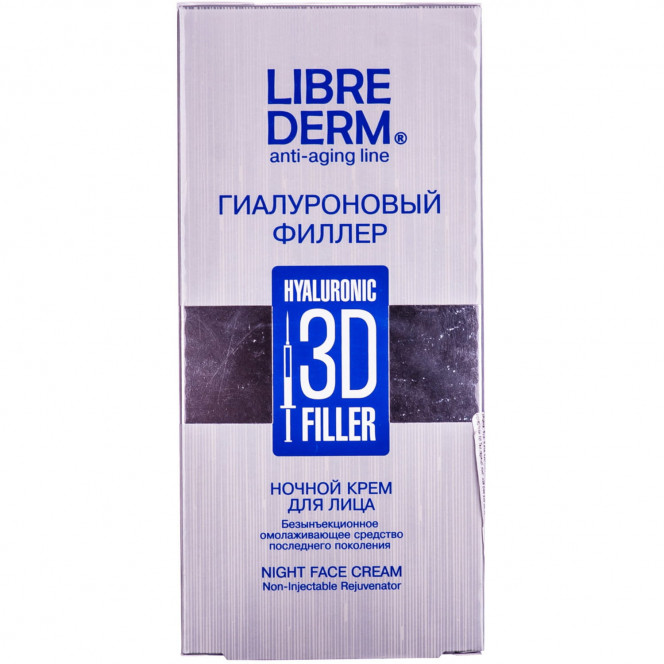 Cream for the person LIBREDERM hyaluronic 3D filler of night 30 ml