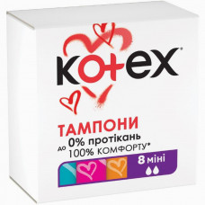 Tampons female KOTEX Mini (pass) 8 pieces