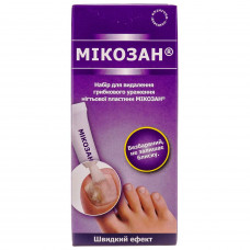 The Mikozan set for removal of a fungal infection of a nail plate: tube serum with a brush applicator of 5 ml + nail files disposable 10 pieces