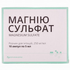 Magnesium sulfate solution for infection. 250mg/ml amp. 5 ml No. 10