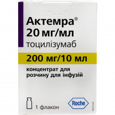 Актемра конц. д/р-ра д/инф. 20мг/мл фл. 10мл (200мг) №1