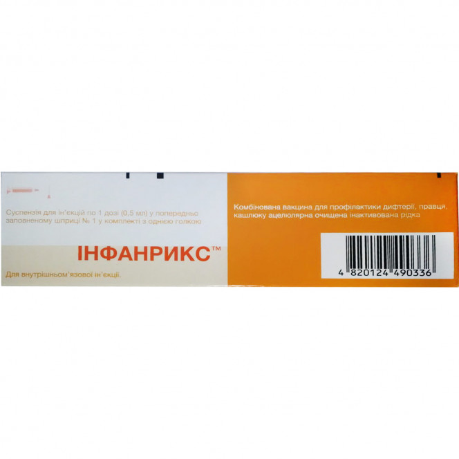 Инфанрикс комбинир.вакц. д/проф. дифт./столб./кокл. сусп. д/ин. 1доза шприц 0,5мл №1