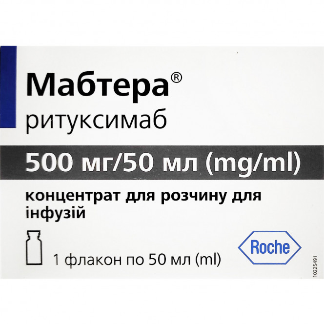 Мабтера конц. д/р-ра д/инф. 500мг/50мл фл. 50мл №1