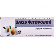 Fitorovye's candles 10 pieces, vaginalno-rectal with a camomile of a broad spectrum of activity, BIOTA