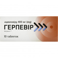 Gerpevir of the tab. of 400 mg No. 10