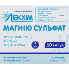 Magnesium sulfate solution for infection. 250mg/ml amp. 5 ml No. 10