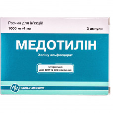 Medotilin solution for infection. 1000mg/4ml amp. 4 ml No. 3