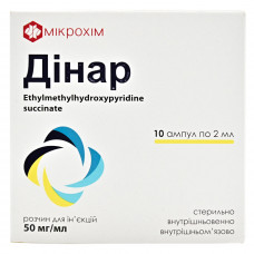 Dinar solution for infection. 50mg/ml amp. 2 ml No. 10