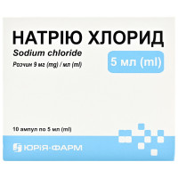 Sodium chloride (physical. solution) solution for infection. 9mg/ml amp. 5 ml No. 10