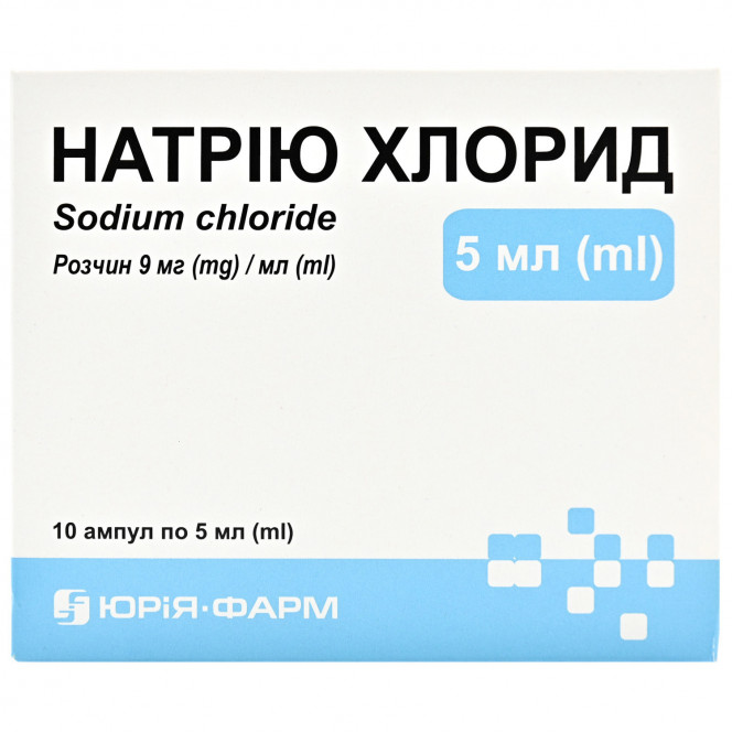 Sodium chloride (physical. solution) solution for infection. 9mg/ml amp. 5 ml No. 10