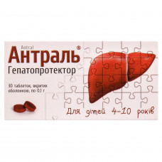 Antral of the tab. of p/o 0.1g No. 30