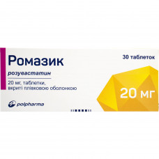 Romazik of the tab. of p/o of 20 mg No. 30