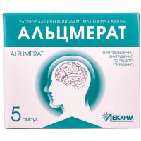 Altsmerat solution for infection. 250mg/ml amp. 4 ml No. 5