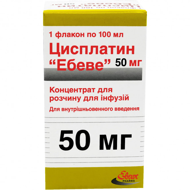 Цисплатин Эбеве конц. д/р-ра д/инф. 0,5мг/мл фл. 100мл (50мг) №1***