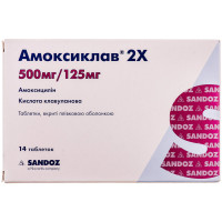 Amoxiclav 2X of the tab. of p/o 500mg/125mg No. 14