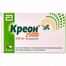 Креон 25000 капс. тв. 300мг №20