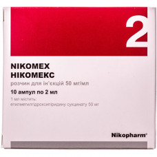 Nikomex (lodiksy) solution for infection. 50mg/ml amp. 2 ml No. 10