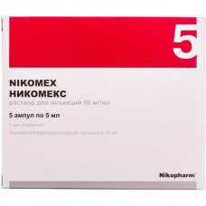 Nikomex (lodiksy) solution for infection. 50mg/ml amp. 5 ml No. 5