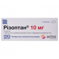 Rizoptan of the tab. of 10 mg No. 9