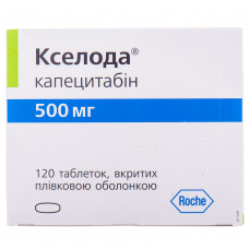 Kseloda of the tab. of p/o of 500 mg No. 120 ***