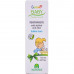 NATURA HOUSE toothpaste (Nature house) Cucciolo (Kuchiolo) children's Chewing gum of 50 ml