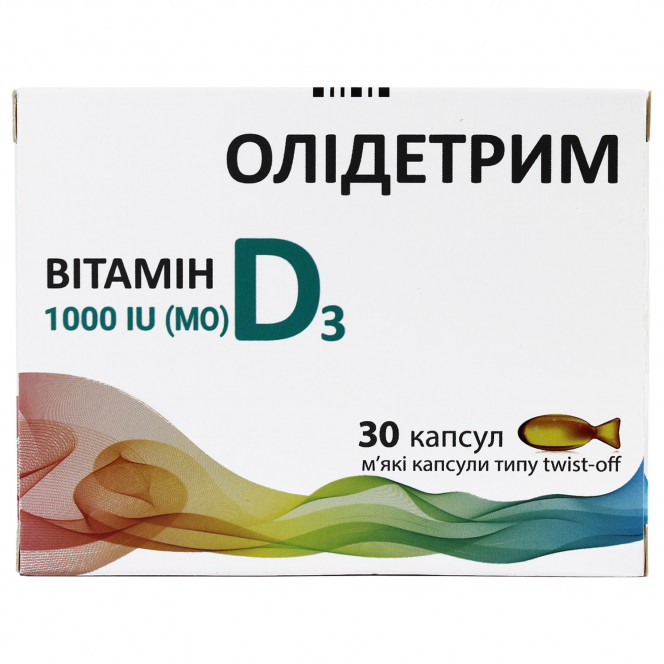 Диетическая добавка Олидетрим витамин Д-3 капсулы мягкие 3 блистера по 10 шт